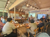 성주군지역사회보장협의체, 역량강화 교육