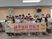 대구 남구 대명9동, 우리마을 교육나눔사업 실시