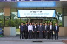 한국수력원자력(주) 청송양수발전소 집단급식소 | 한국수력원자력, 홍수 기간 안전한 수력·양수발전소 운영에 최선을 다한다