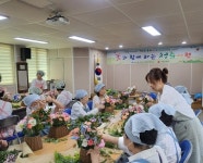 대구 중구 남산1동 지사협, 꽃과 함께하는 청춘여행 원예교실 운영