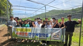 풍양중학교 학생 4-H회 과제활동