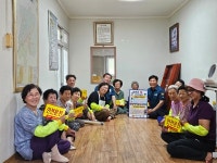 의성경찰서, 찾아가는 공동체 치안활동