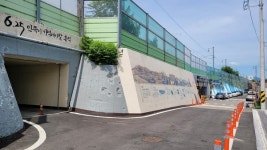 김천 자산동 용머리길 역사가 담긴 벽화 거리 조성