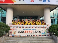 대구 달성군 하빈면 지역사회보장협의체, 편리한 조리기구 지원사업 실시