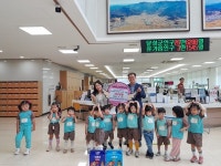 대구 달성군 유가읍 우미린 더포레스트 어린이집,  시장놀이 수익금 전액 기부