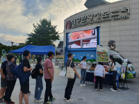 대구관광정보센터, 치맥페스티벌 연계 스탬프투어 이벤트 개최
