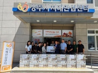 상주미래발전청년연합회, 상주시치매안심센터에 후원