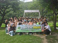 대구 달성군 청소년문화의집, 자연에서 즐기는 가족놀이터 운영