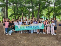 대구 달성군청소년센터, 힐링 트리클라이밍 프로그램 운영