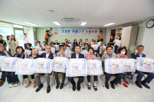 대구 중구, 남산종합사회복지관에서 건강한 여름나기 이불 전달