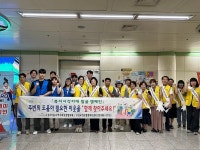 대구 수성구 수성4가동, 복지 사각지대 발굴 캠페인 펼쳐