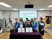 경북장애인자립생활센터·광명농산 MOU 체결