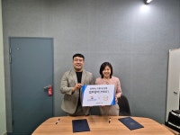 대구장애인근로자지원센터, 포항바이오파크와 업무협약 체결