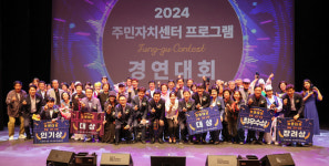 대구 중구, 주민자치센터 프로그램 경연대회·작품전시회 개최