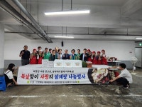 대구 동구 신암4동, 복날맞이 삼계탕 나눔 행사 개최