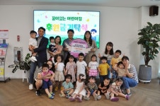 대구 달성군 화원읍 꿈이 있는 어린이집, 바자회 수익금 기탁