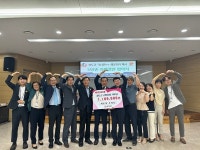 청도군 각남면·부산 해운대 우체국, 자매결연 협약 체결