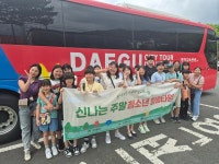 대구 남구 봉덕3동, 신나는 주말, 청소년 힐링타임 개최