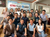 대구서부경찰서 평산지구대 생활안전협의회 삼계탕 나눔 행사 실시