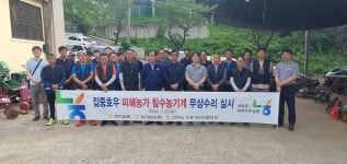 경북농협, 안동지역 집중호우 피해  NH농기계순회정비단 순회수리