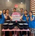 대구 달성 참 진가명가. 취약계층에 삼계탕· 매월 식사 후원