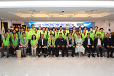 대구 남구 자연보호협의회 회장 이·취임식 개최