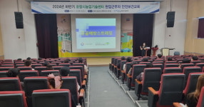 포항시농업기술센터, 하반기 현업 근로자 안전보건교육 실시