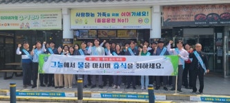 한국도로공사 대구경북본부, 합동 안전문화 확산 캠페인 실시