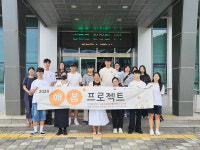대구 남구청년센터, 청년도전지원사업 상신브레이크 기업탐방 진행