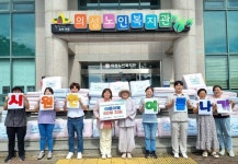 의성노인복지관, 여름나기 물품 지원사업 실시