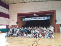 경북교육청, 초등 예비 교사의 학교 맞춤형 교육 기부 교육 희망 캠프 운영