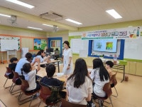 대구남부교육지원청, 행복 여름계절학교 운영