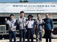 동국제강(주) 포항공장, 폭염 기간 대송면 살수차 지원