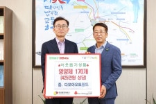 다모아오토월드, 대구 서구청에 이웃돕기 성품 전달