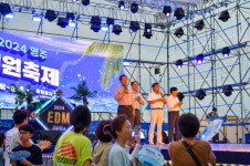 영주 시원(ONE)축제 여름날 추억 선사