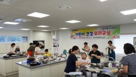 대구 남구 2024 어린이 건강요리교실 운영