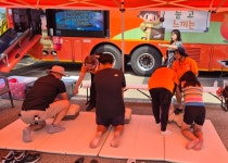 영덕소방서, 여름 휴가철 119이동안전체험센터 운영