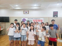 대구 북구 칠성동 2024년 우리마을 교육나눔  찾아오는 직업체험 잡(JOB)다(多)한 스쿨