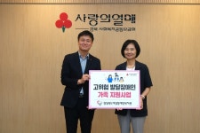 경상북도여성장애인복지관, 경북사회복지공동모금회 기획사업 선정… 1억 확보