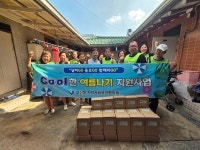 대구 중구 대신동 지사협, 쪽방주민위한 무더위 극복 쿨키트 지원