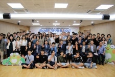 대구 수성구청소년문화의집, 2024 청소년 포럼 개최