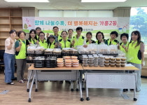 영주시 가흥2동 지역사회보장협의체 버섯재배 키트 전달