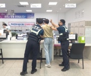 포항시 북구청, 민원실 특이민원 발생 대비 모의훈련
