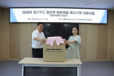 경북 예비엄마들 어촌마을에서 무더위 식히고 힐링여행