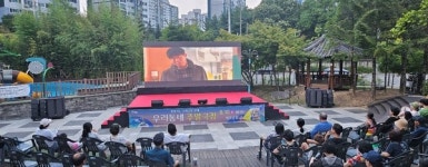 대구 달서구, 찾아가는 문화공연 연계 우리동네 주말극장 운영