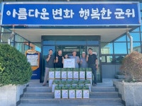 군위군, 부계면 어르신들 원기 회복을 위한 수박 기탁 줄이어