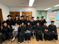 2024년 고령보건진료소 중심 우리마을예쁜치매쉼터 성황리 종료