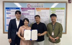 대구공업대·청도군장애인복지관 산학협력 협약 체결