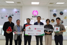 ㈜희성전자 나눔명문기업 대구 17호 가입