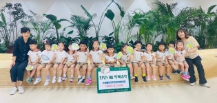 대구 수성구 두산동, 국공립수성레이크푸르지오어린이집 이웃돕기 성금 전달